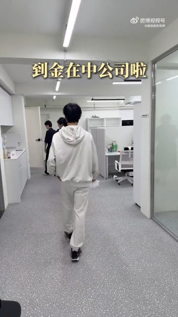 吳佳尼帶兒子到金在中所屬的經理人公司。