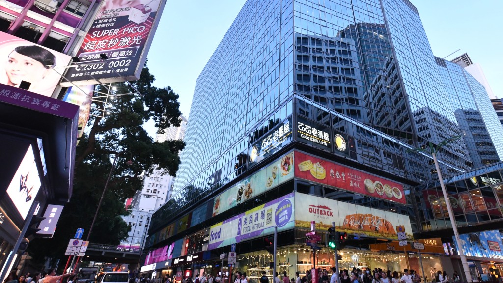 尖沙咀周末緊急停水 影響新港中心及海防道漢口道一帶