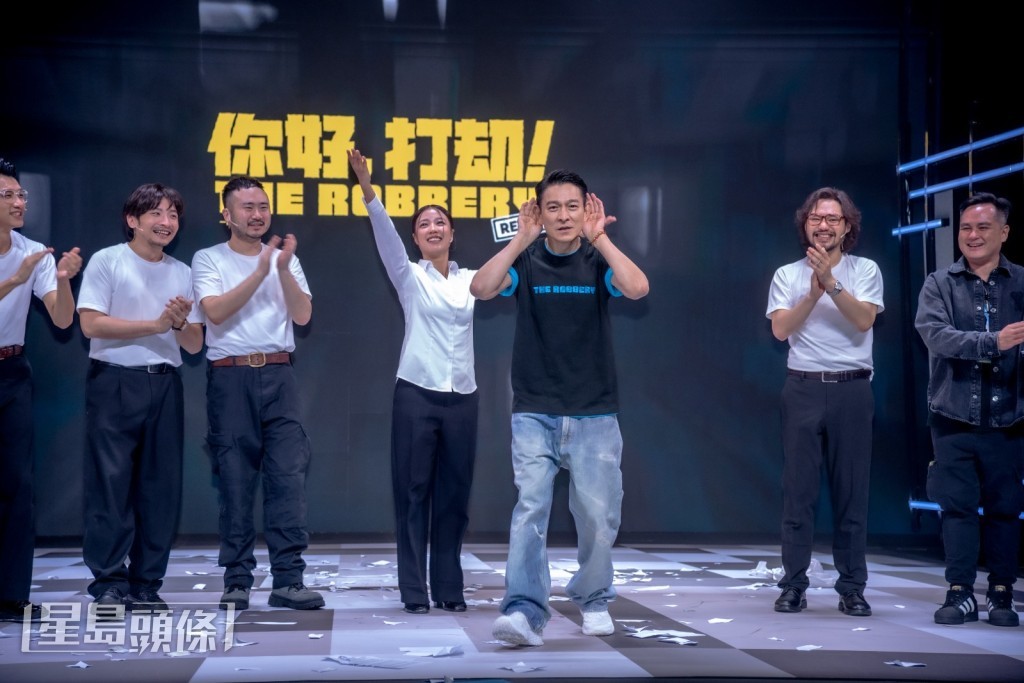 劉德華在演出結束時上台，與演員們一同謝幕，為現場觀眾帶來驚喜。