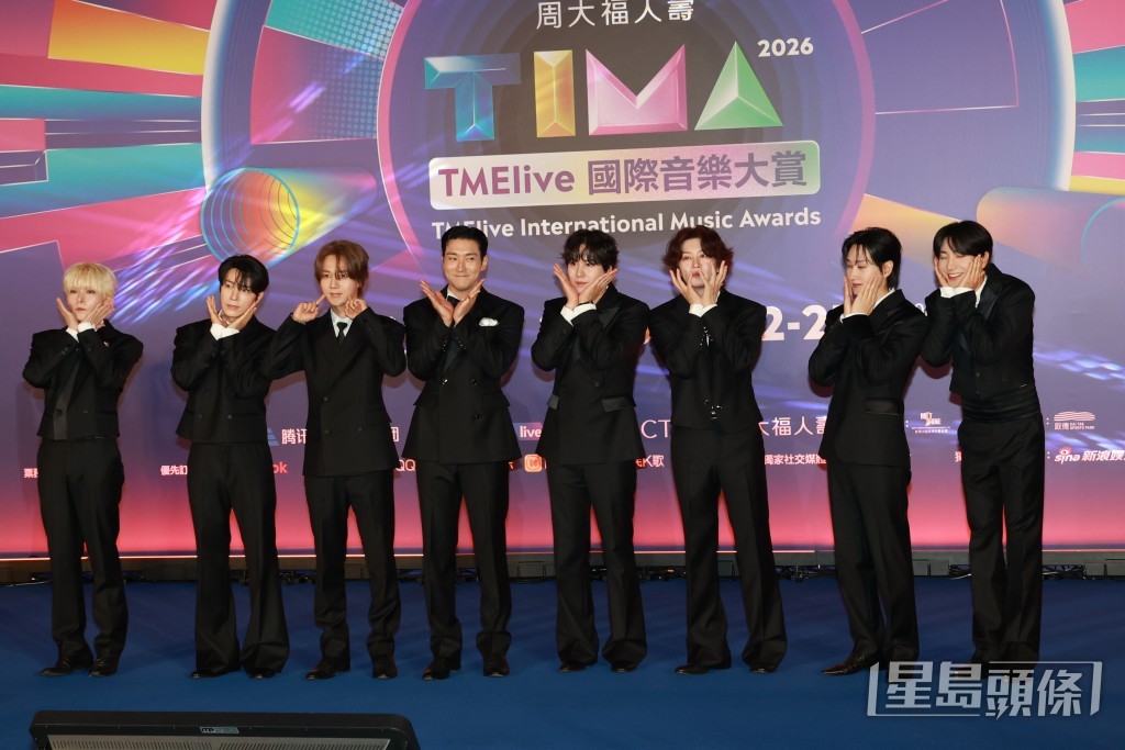 Super Junior出場時引來全場觀眾尖叫。