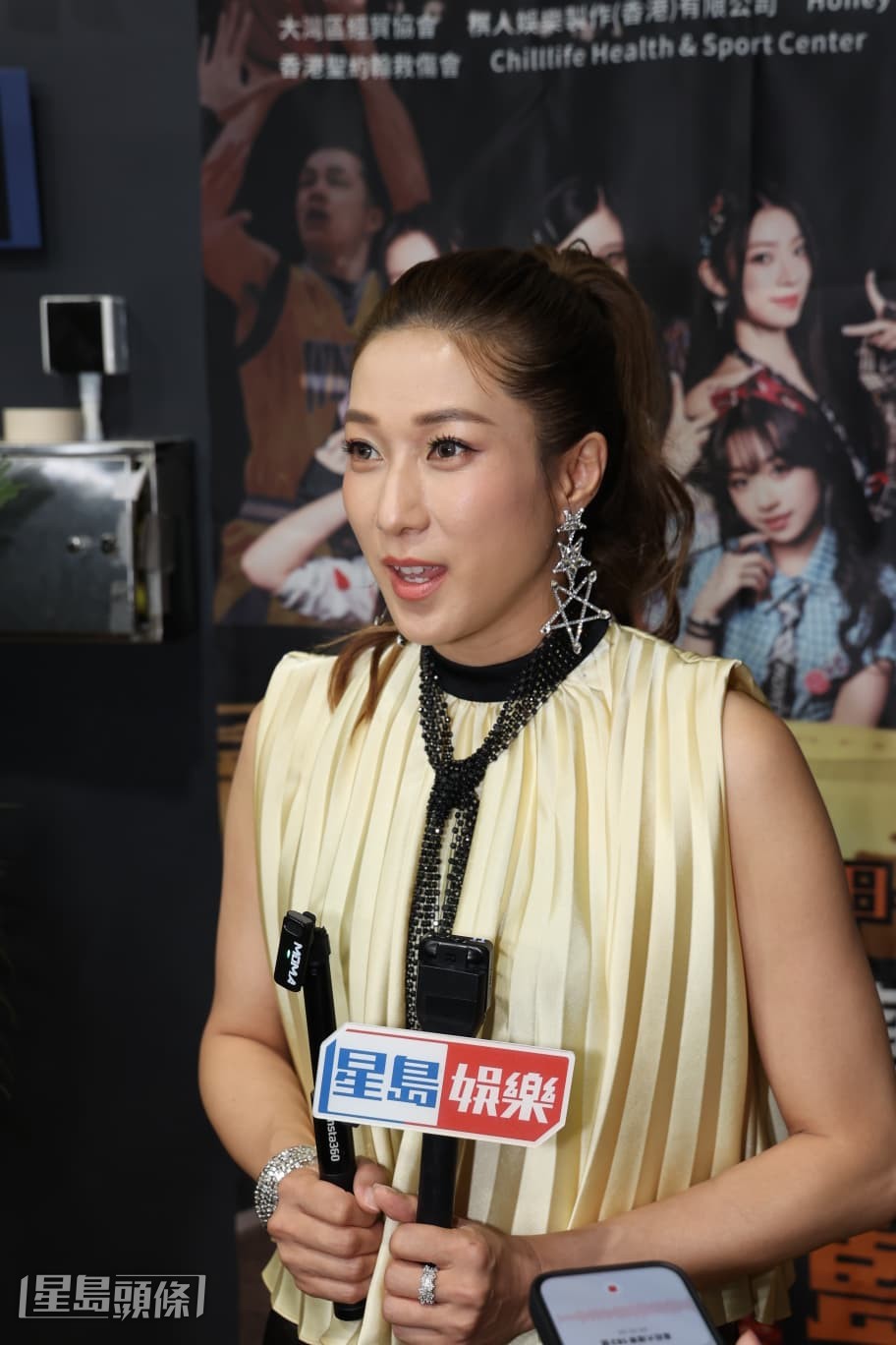 若然有任何人因此感到不快，她也為此感到不好意思。