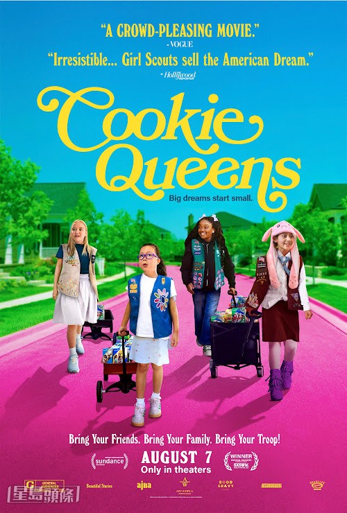 梅根亦曾擔任電影監製，作品包括紀錄片《Cookie Queens》，影評評價不俗但觀眾迴響一般。