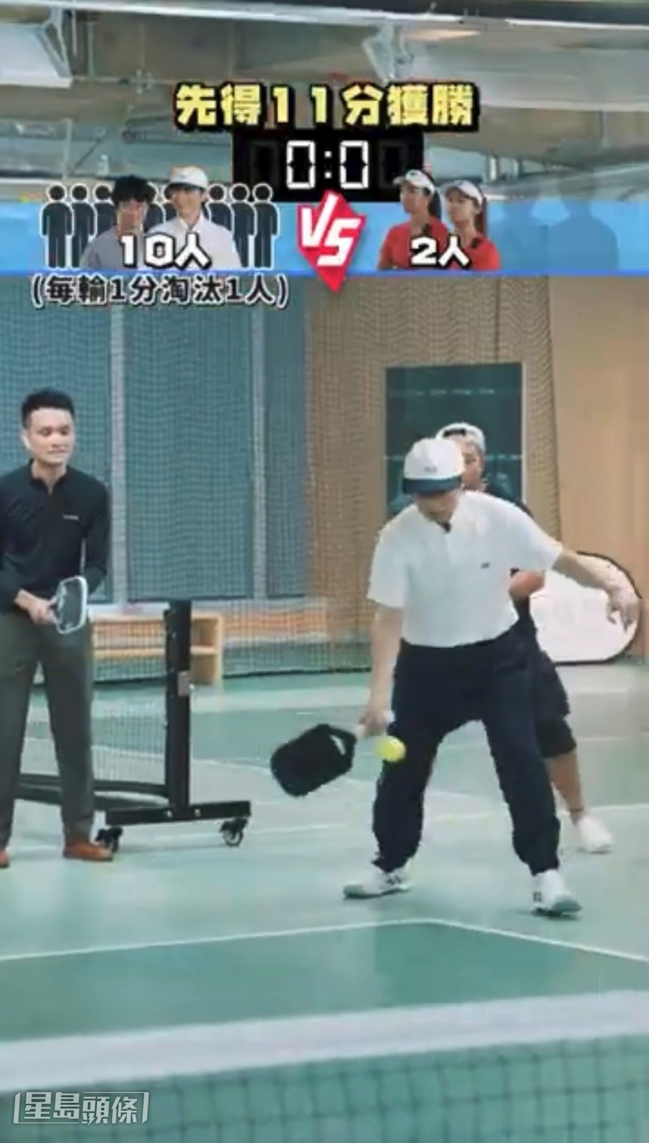 古巨基隊伍除了他與程人富，還帶同八位隊員組成十人團隊落場。