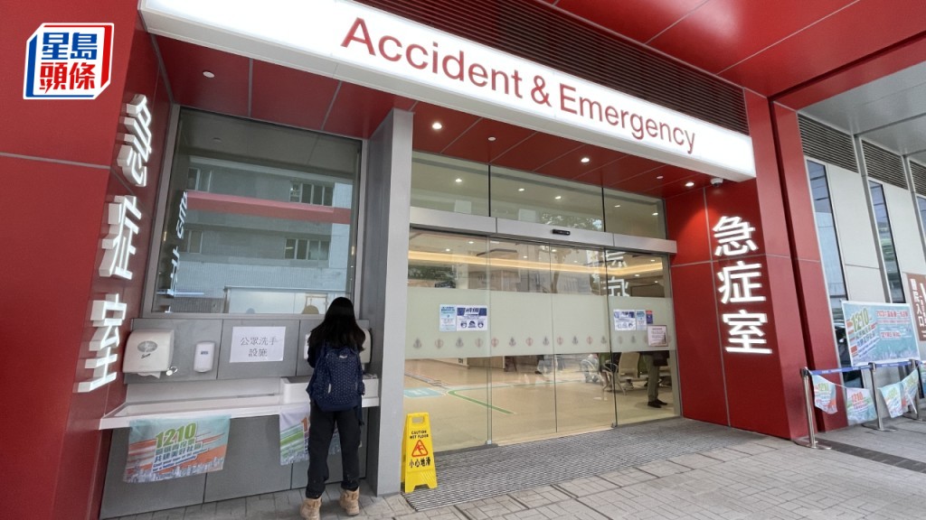 廣華醫院病人涉縱火 點燃約束帶及床墊被捕