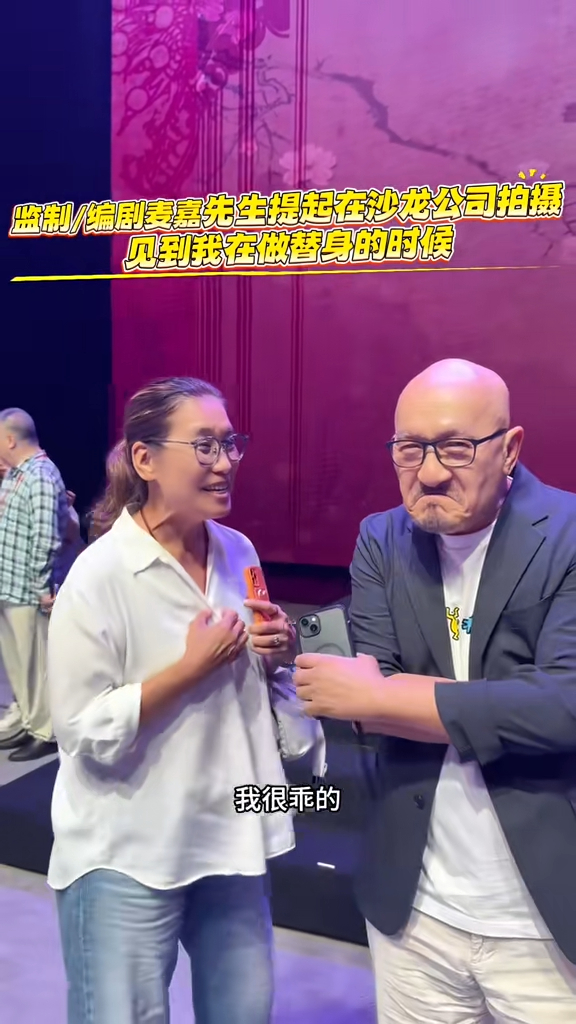 楊盼盼早前曾支持麥嘉有份製作的粵劇音樂劇《粉墨芳華》。