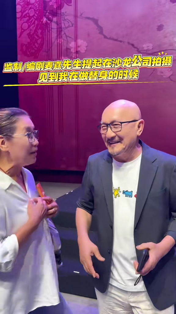 楊盼盼重遇麥嘉時即被對方逗樂。