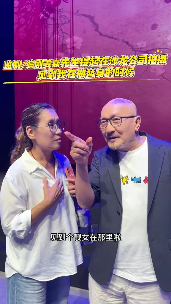 麥嘉反應依然敏捷,體態略為豐腴但型格仍在。
