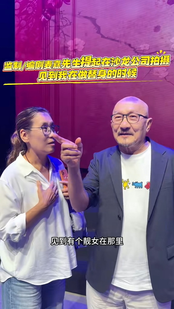 曾留學外國的麥嘉主修電子工程,入行前是工程師。