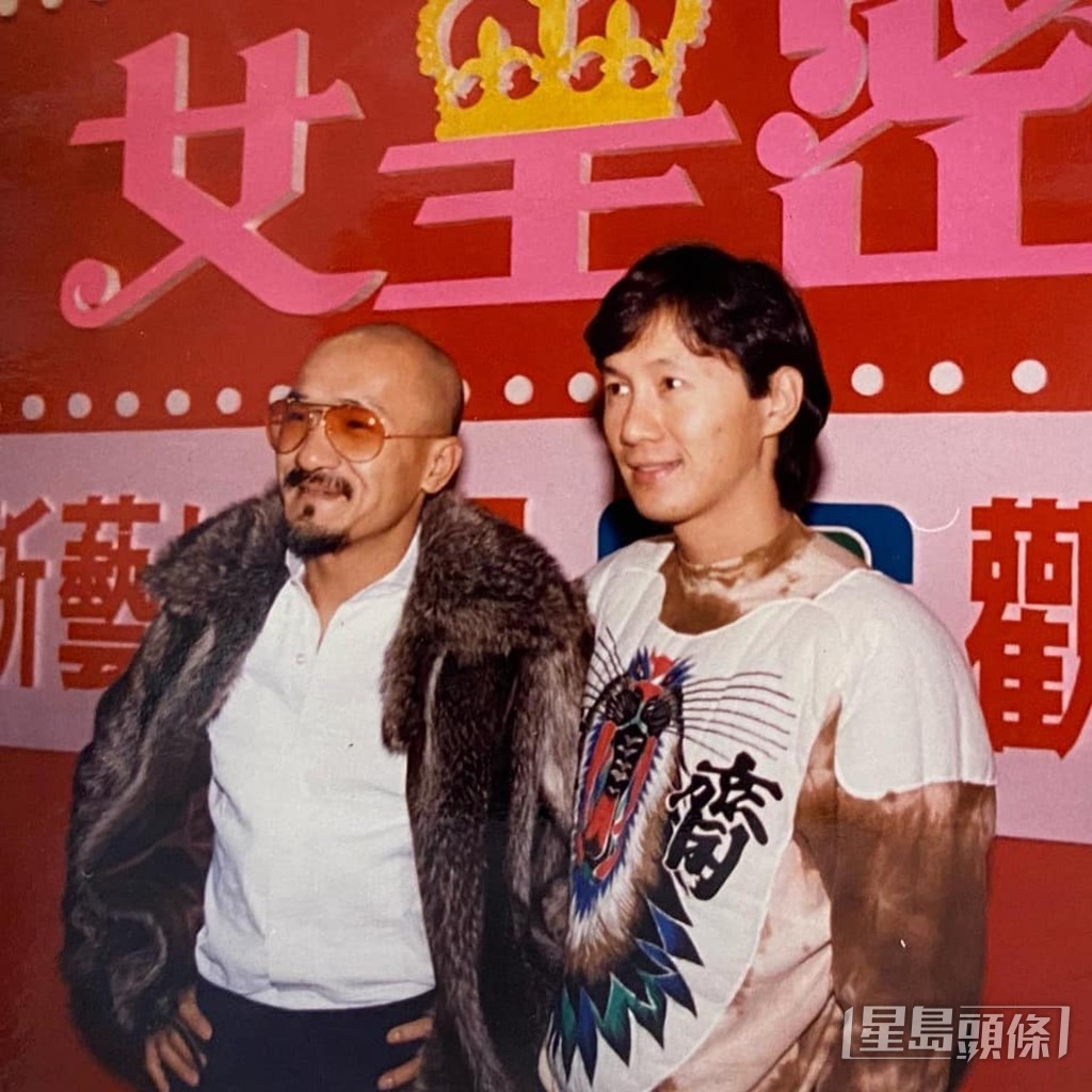 麥嘉於80年代與好友石天及黃百鳴創辦「新藝城」影業公司。