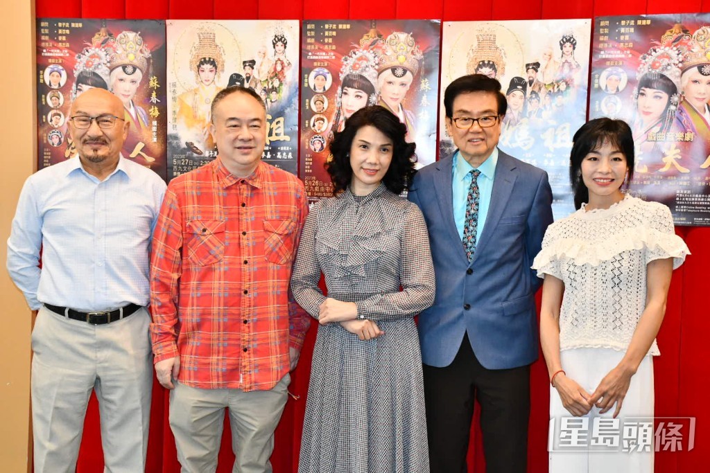 麥嘉去年4月曾現身銅鑼灣,為戲曲音樂劇《媽祖》宣傳。
