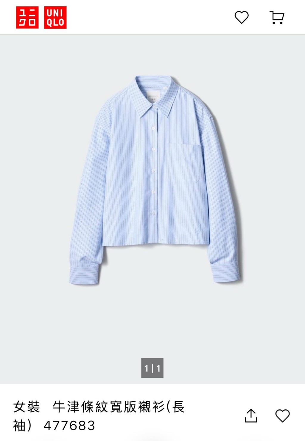 張曼玉身穿的同款服飾。