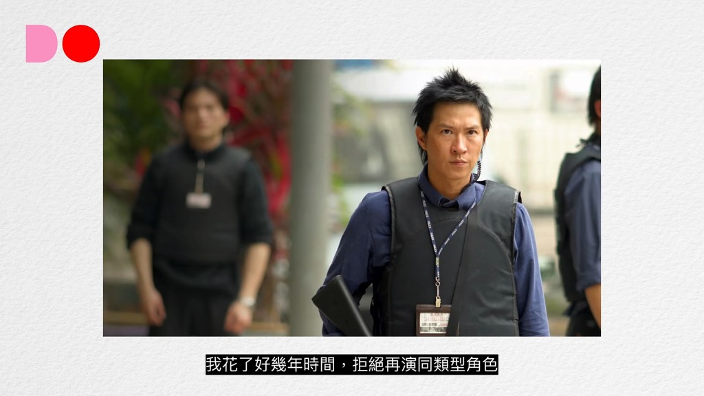 張家輝分享轉型決心:「大概係拍《大事件》之前兩三年有呢個想法,我用咗幾年時間,唔接呢啲同類型嘅角色。」(《The Do Show》影片截圖)