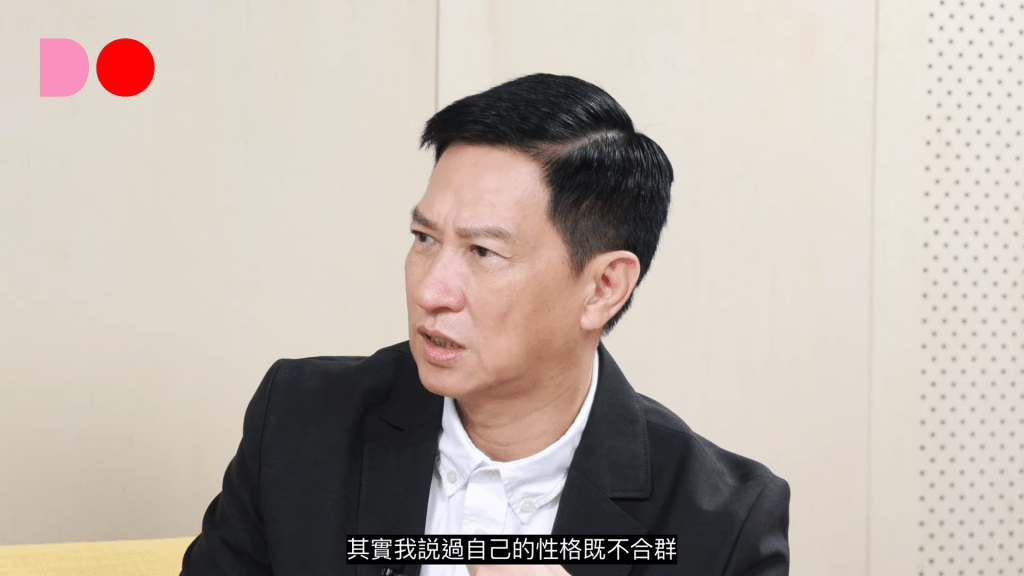 張家輝指自己性格不合群又孤僻,也不喜歡做宣傳,因此常跟太太說自覺不適合當演員。