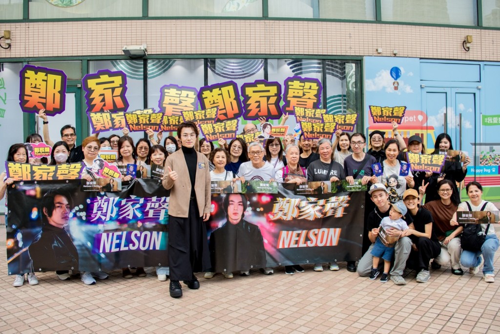 鄭家聲是今屆賽事的黑馬,擁有不少支持者。