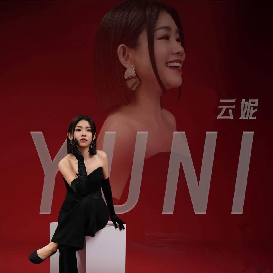 許雲妮遭家人反對追音樂夢,曾偷偷跑出去駐唱。