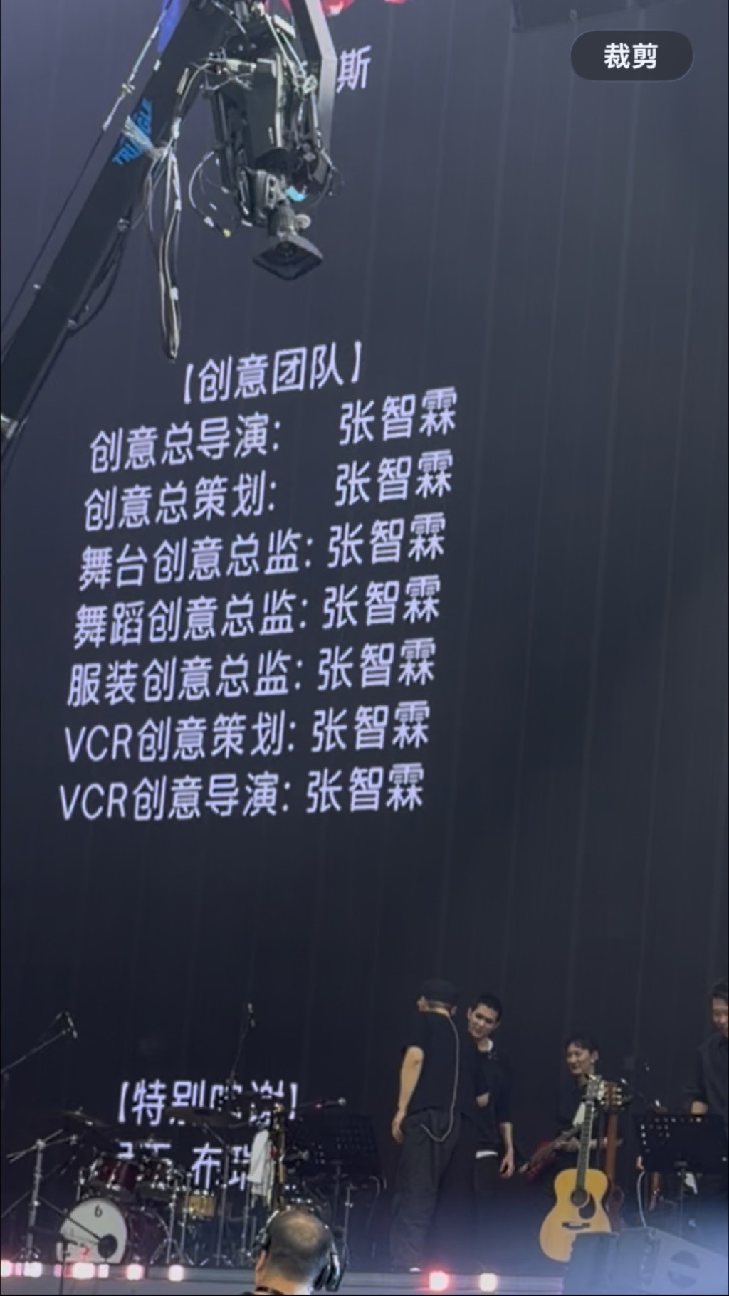 張智霖在廣州演唱會上身兼多職,落力演出。