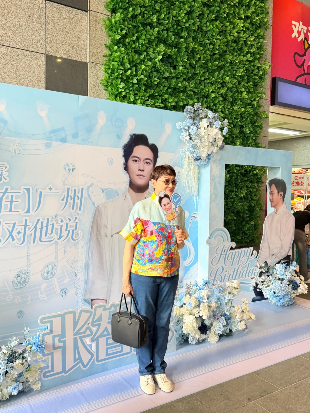 張智霖媽媽手持印有兒子頭像的扇子留影。