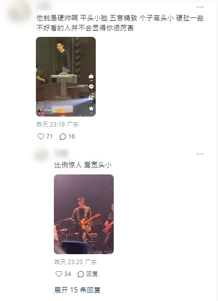 張智霖。