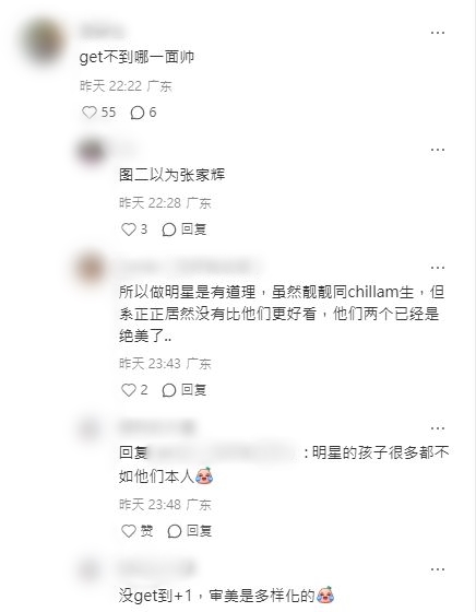 張智霖。