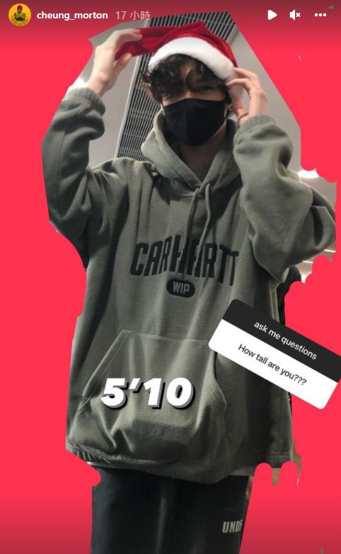 張慕童2021年曾在IG Story進行問答,並透露過自己的身高。