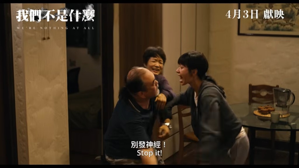 寶珮如與梁雍婷在電影《我們不是什麼》中再度飾演母女。