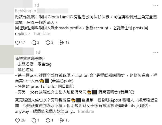 早前有粉絲列出他們認為古天樂秘婚的種種「證據」。