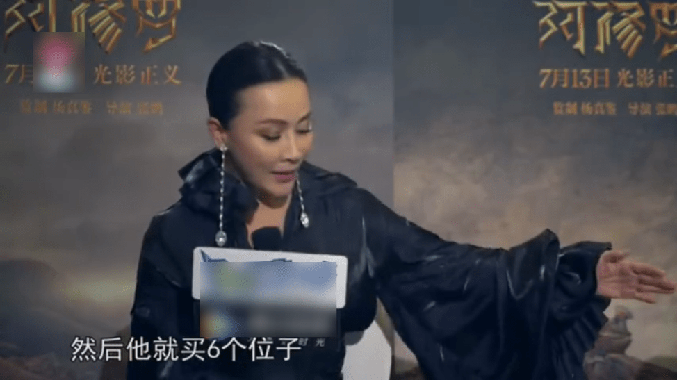 劉嘉玲爆料指老公梁朝偉喜歡看早上10點場的電影,並曾一個人購買6張門票。
