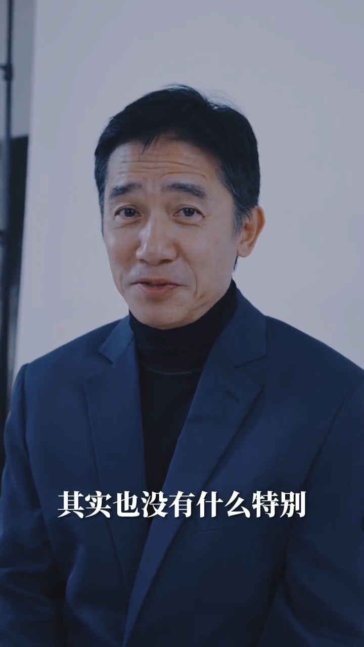 梁朝偉早前毫無預警地開設了抖音帳號。