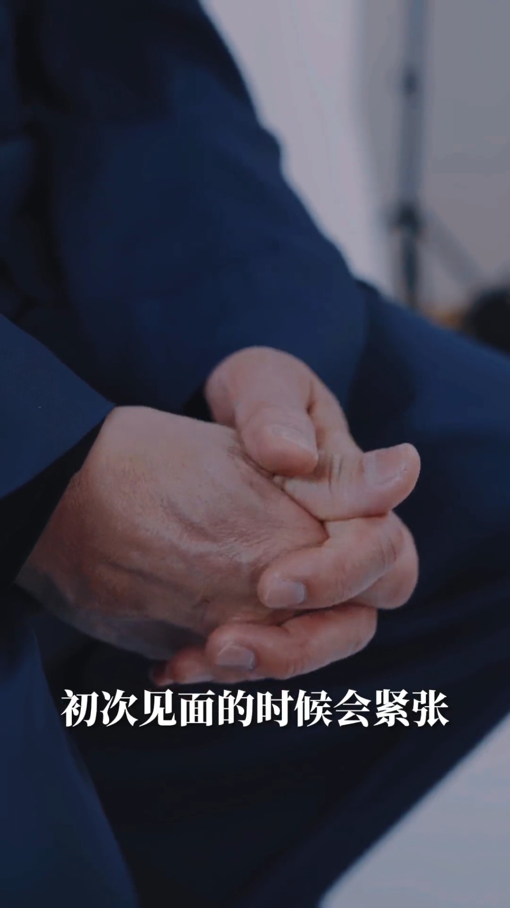 他的第一段影片就談到自己有「社交恐懼」的症狀。