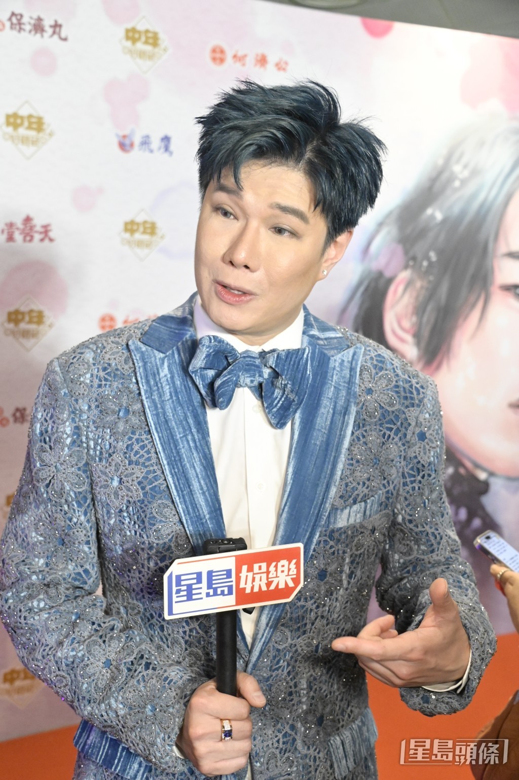 張與辰早前因創作涉及張國榮而引發討論。