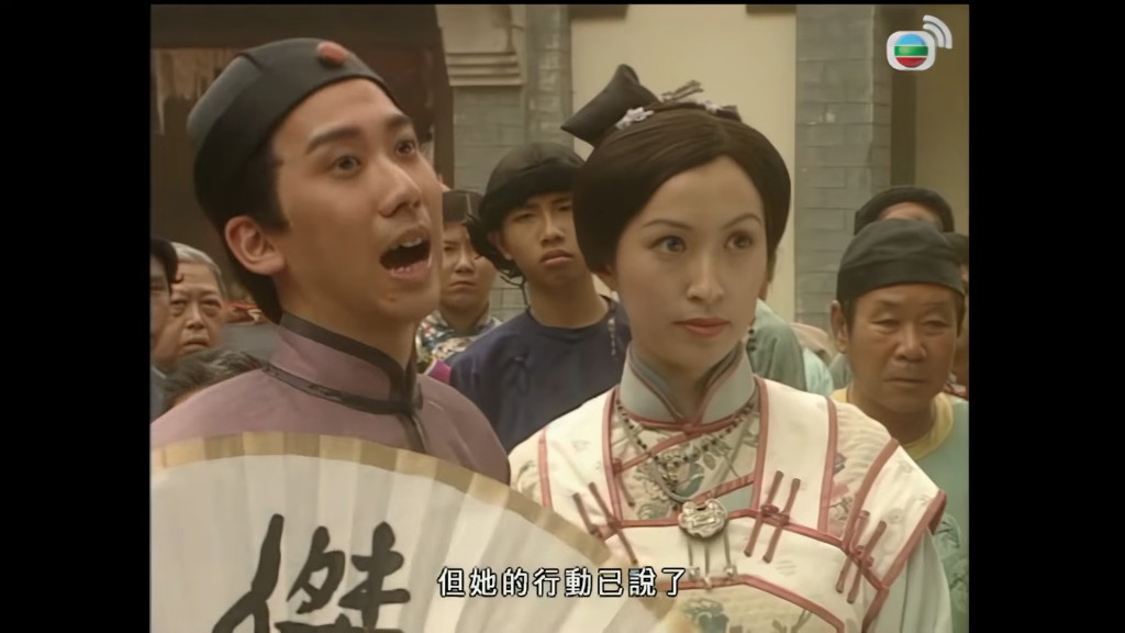 在1997年劇集《狀王宋世傑》中，郭藹明已擔任女主角。