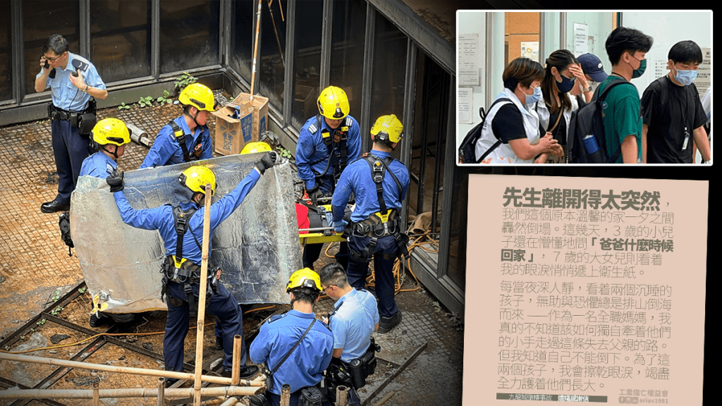 九龍城工傷事故遺孀發感謝信 銘記社會善心援助