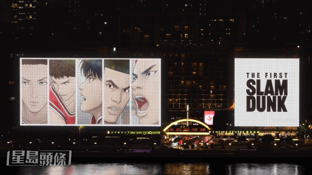 羚邦發行的《THE FIRST SLAM DUNK》在尖沙咀設置的巨型廣告幕牆,甚具氣勢。