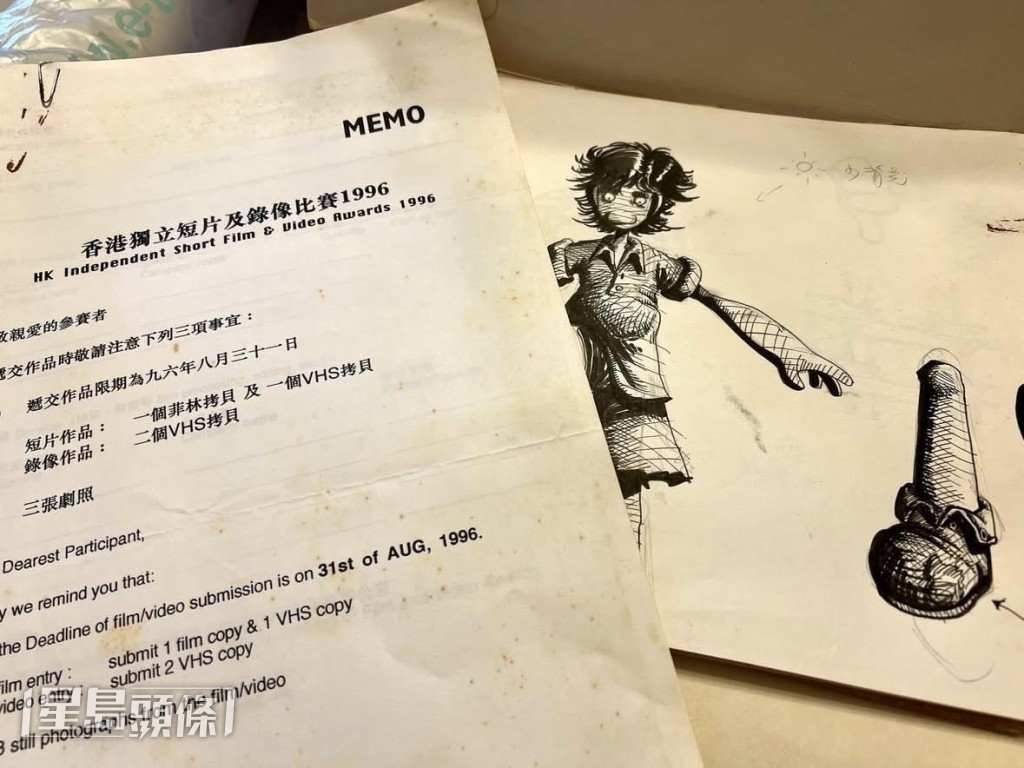 1996年,袁建滔製作兩分鐘動畫短片《Foulball》參賽,與《小虫蟲大冒險》同樣全片無對白。