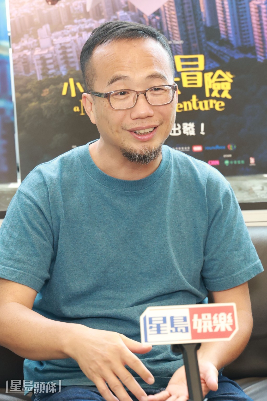 袁建滔的《小虫蟲大冒險》從籌備到最終上映,歷時接近20年。