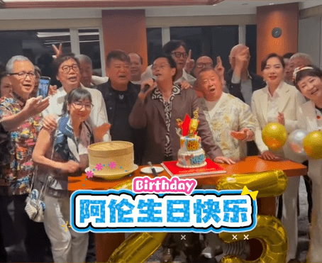 譚詠麟在生日派對上帶領眾人合唱經典金曲《朋友》。
