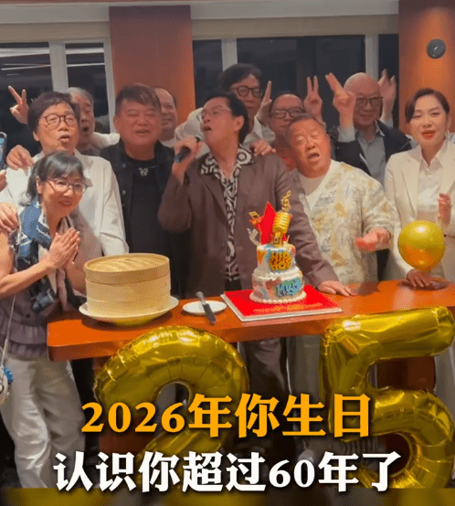 生日派對上,眾星玩得非常盡興。