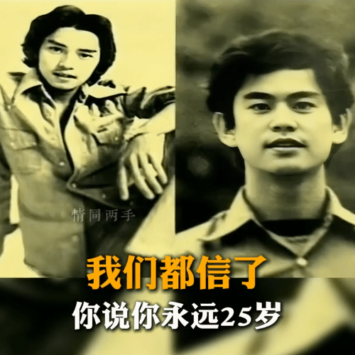 陳百祥分享了與譚詠麟年輕時的舊照片。