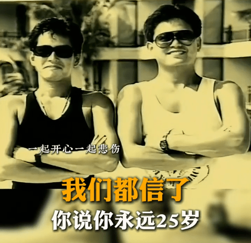 譚詠麟(右)與陳百祥(左)一直是感情深厚的老友。