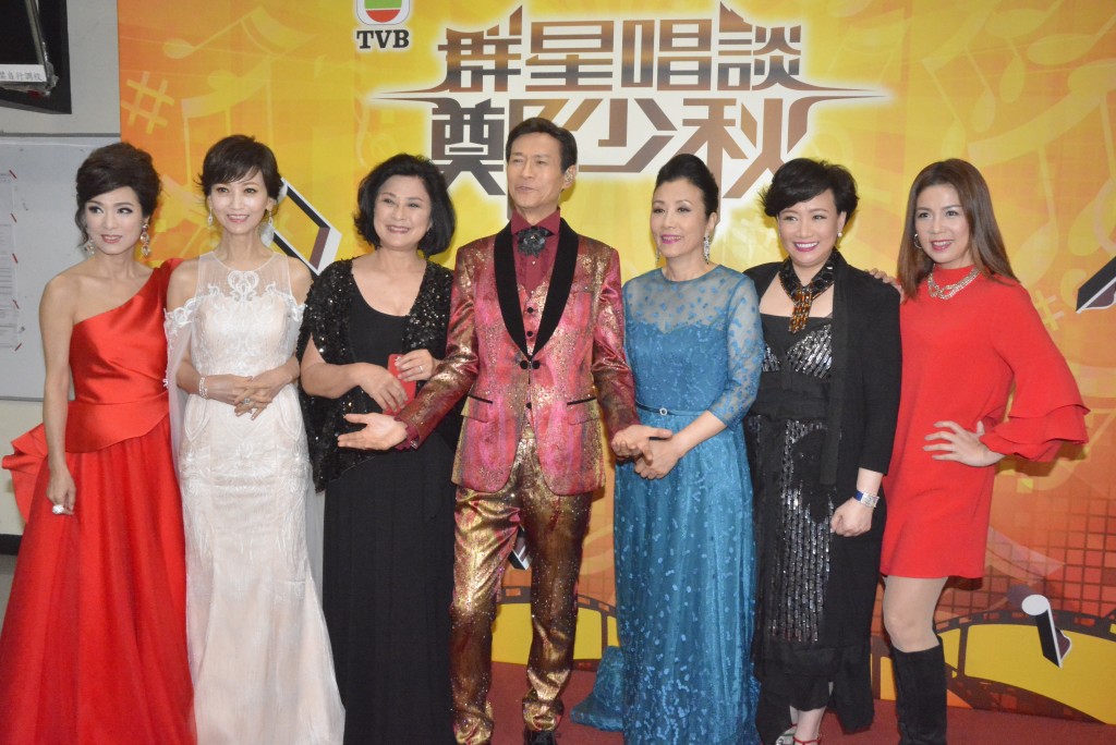 汪明荃與黃淑儀曾出席《群星唱談鄭少秋》活動。