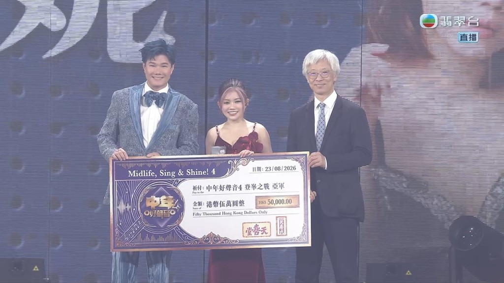 許雲妮取得192分,獲得亞軍。