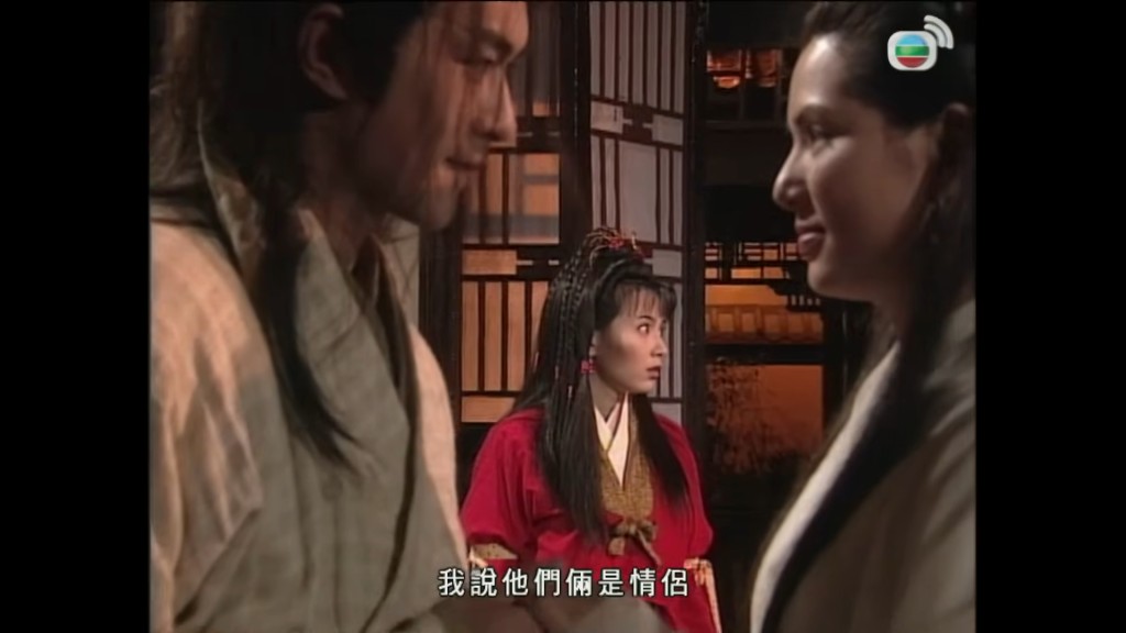 傅明憲在《神鵰俠侶》飾演的「郭芙」,劇中有斬斷「楊過」手臂的關鍵情節。