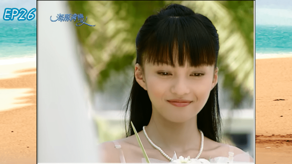 她為劇集《海豚灣戀人》獻唱片尾曲《遺失的美好》,隨即走紅。
