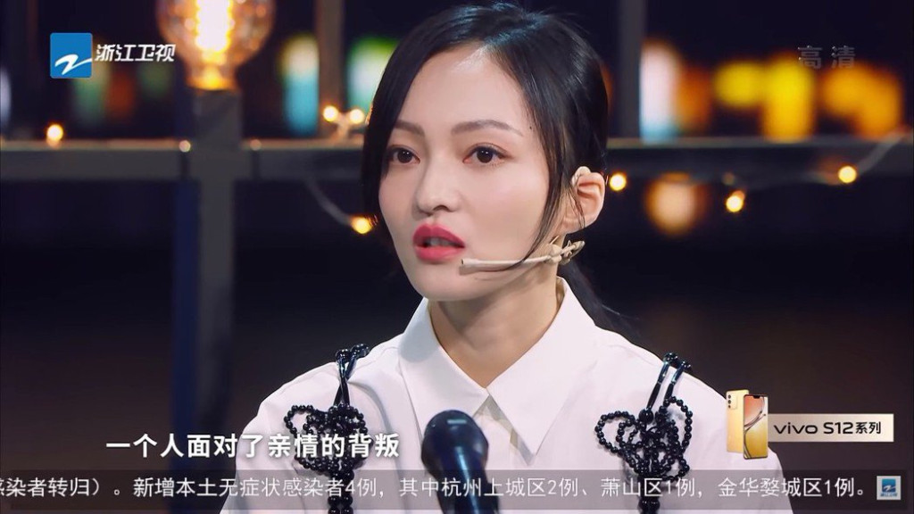 張韶涵表示當年收入全由母親管理,直至自己心臟出問題需醫治,才發現資產已被轉移。