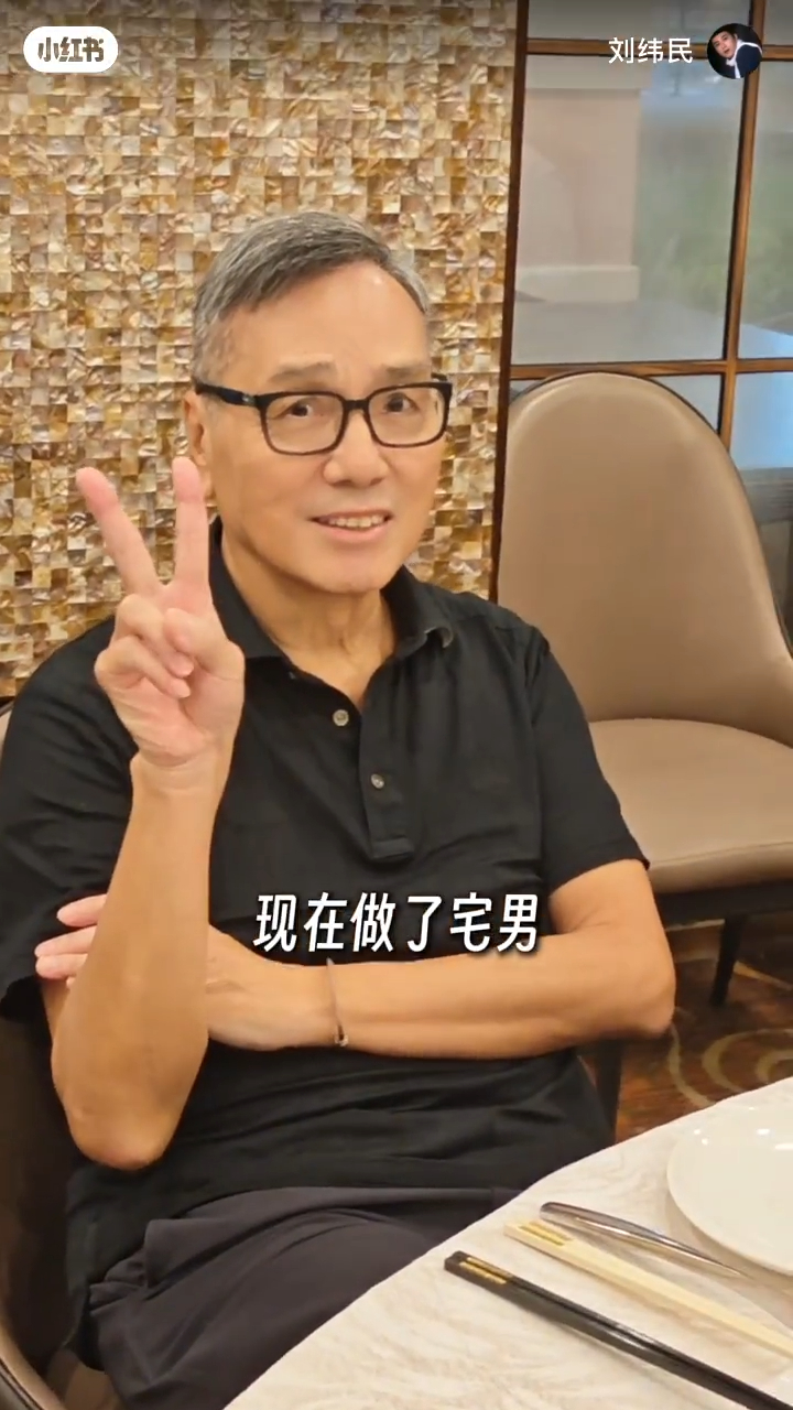 74歲的伍衛國被朋友戲稱為「宅男」,擺出V字手勢顯得好心情。