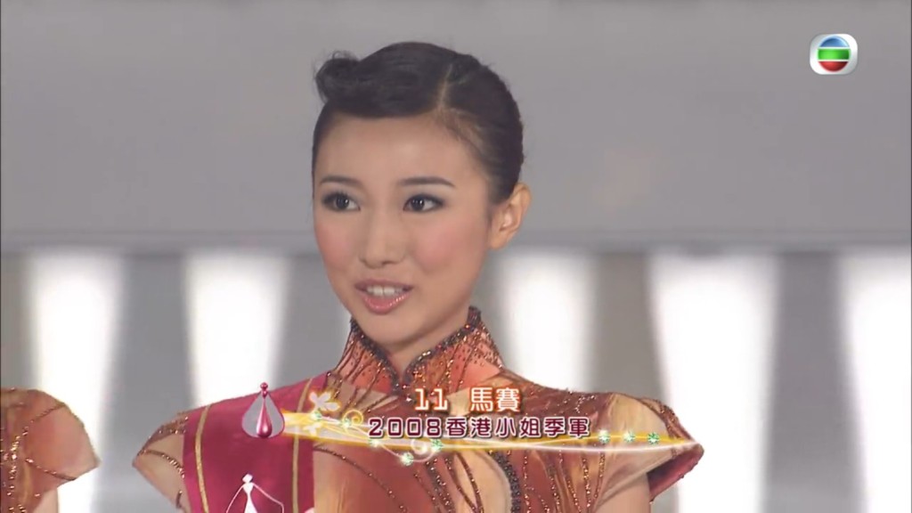 馬賽同時獲得最上鏡小姐獎項及季軍名銜。