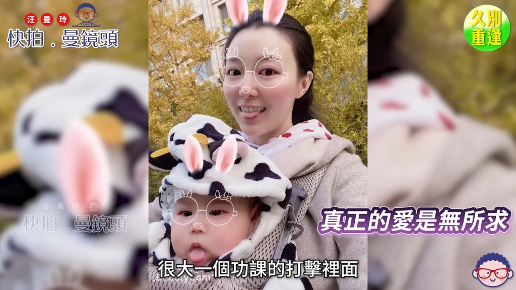 馬賽表示離開TVB後經歷了許多磨練，每天為工作奔波卻不一定成功。