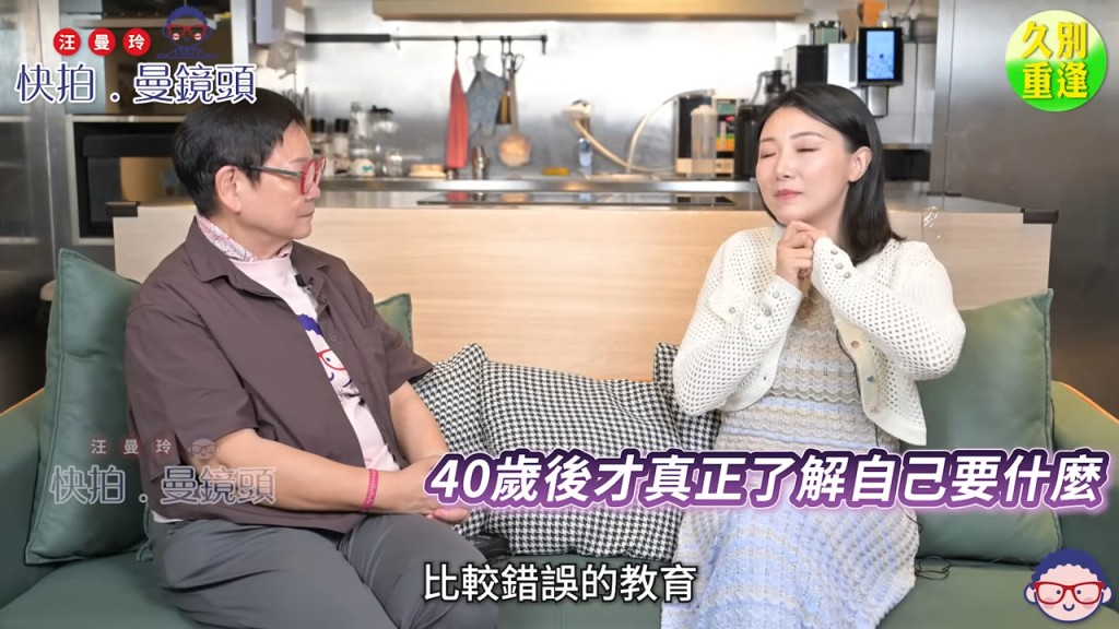 馬賽指自己在北京學會了飲酒與社交技巧，九成的社交能力都在當地鍛鍊出來。