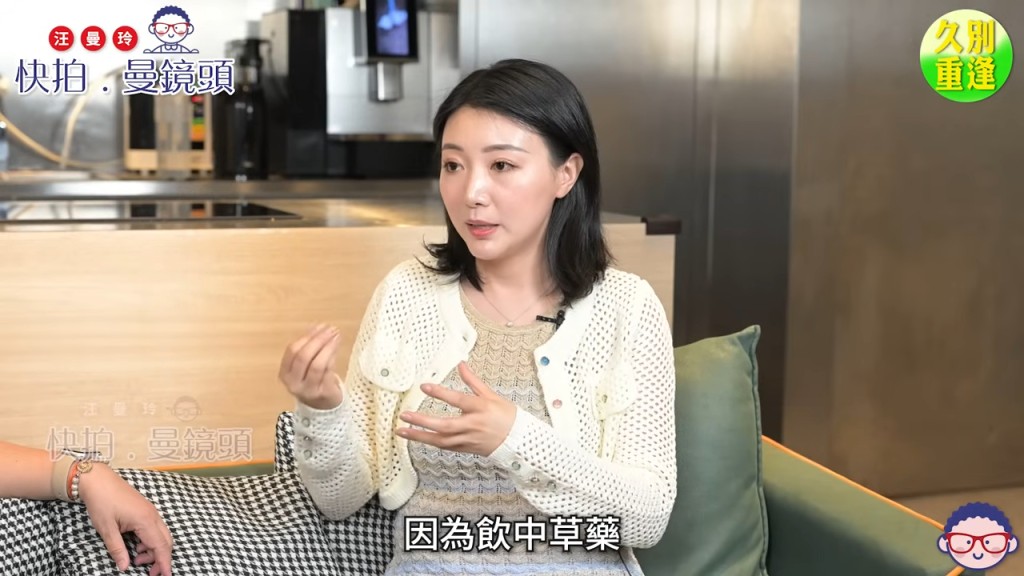 馬賽形容那段時期是將自己放到很低的位置。