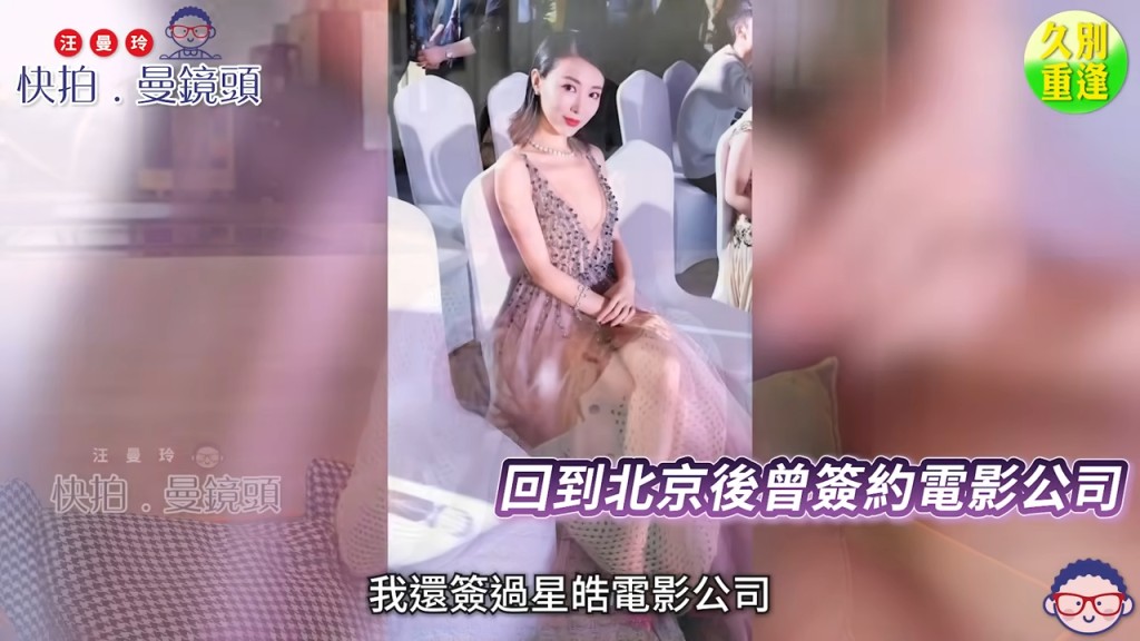 馬賽稱在2015年拍完《東坡家事》後，曾有一段時間沒有演出工作。